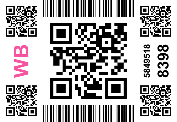 Стикер заказа 5903325116