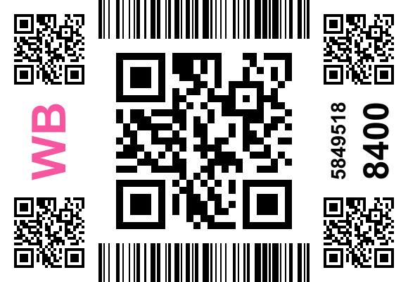 Стикер заказа 5903325115