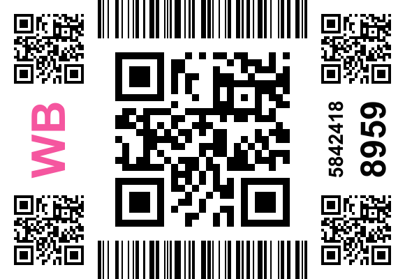 Стикер заказа 5876390414