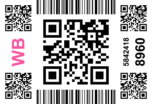 Стикер заказа 5876390412