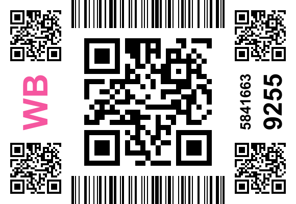 Стикер заказа 5871876624