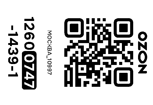 Стикер заказа 12600747-1439-1