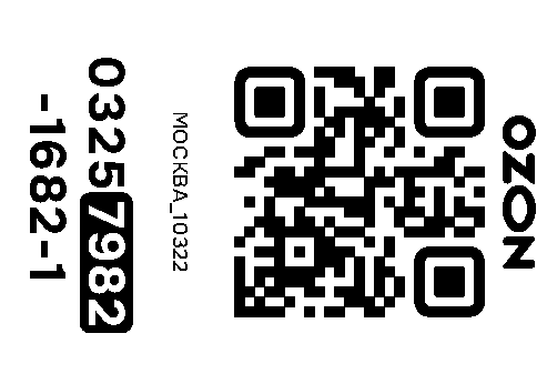 Стикер заказа 03257982-1682-1