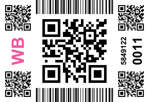 Стикер заказа 5900395374
