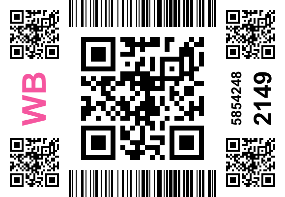 Стикер заказа 5919282311