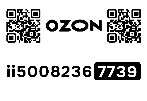 Стикер заказа 75992468-1415-1