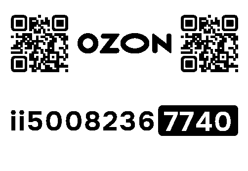 Стикер заказа 75992468-1415-3
