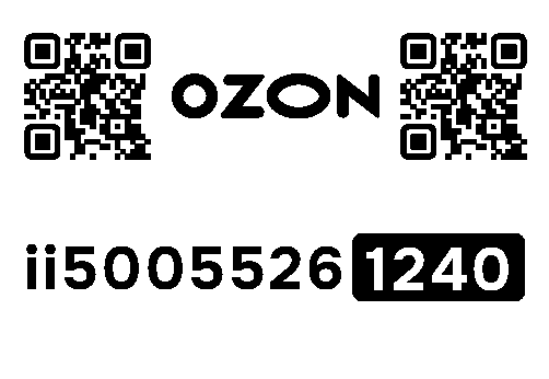 Стикер заказа 43485058-0150-1