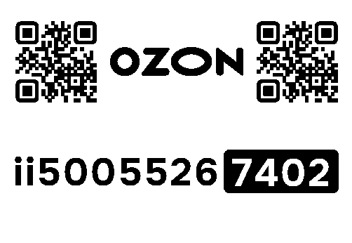 Стикер заказа 67837548-0135-1
