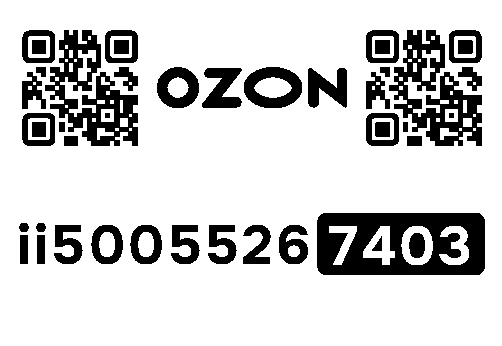 Стикер заказа 67837548-0135-3