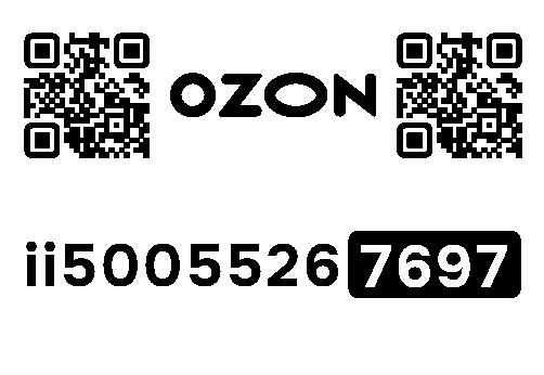 Стикер заказа 39366068-0433-1