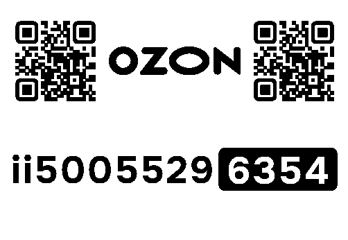 Стикер заказа 0150763484-0059-1