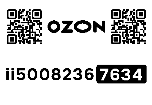 Стикер заказа 0125603866-0386-1