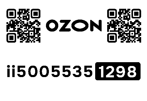 Стикер заказа 32177180-0243-2