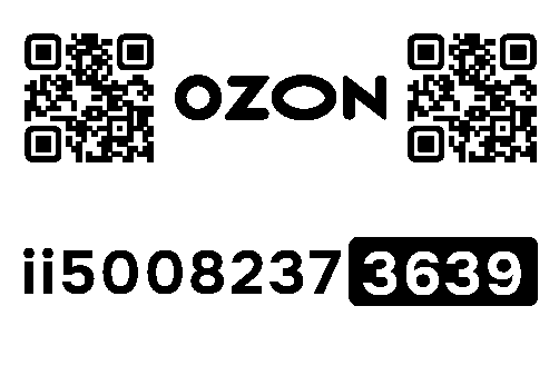 Стикер заказа 77067836-0043-2