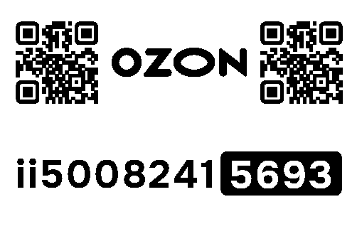Стикер заказа 73218365-0110-1