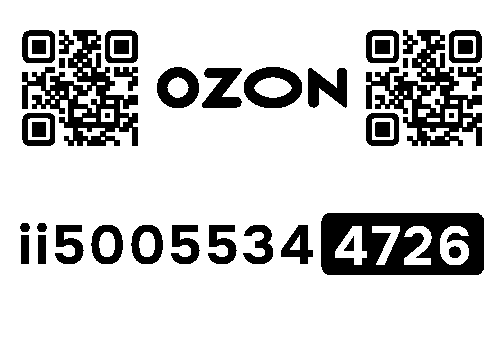 Стикер заказа 41016697-0586-1