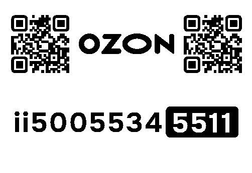 Стикер заказа 0151387649-0013-1