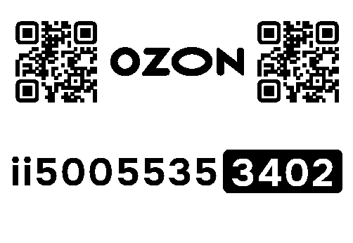 Стикер заказа 51321756-0445-1