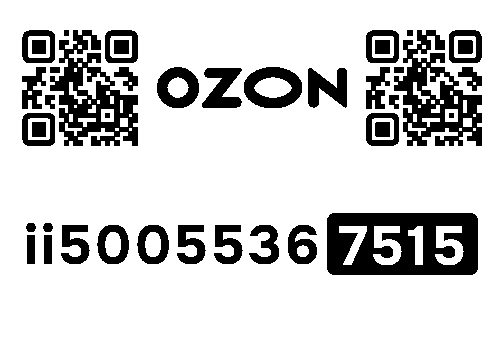 Стикер заказа 39246191-0314-1