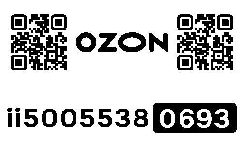 Стикер заказа 32489657-1099-1
