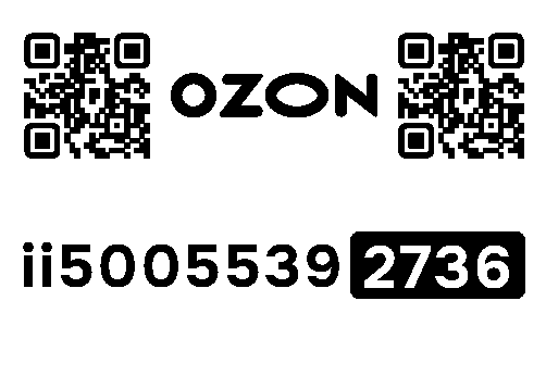 Стикер заказа 62056656-0382-1