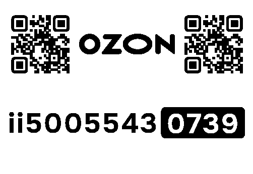 Стикер заказа 0160402147-0092-1