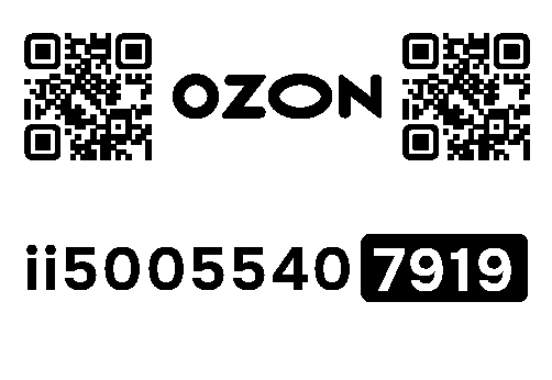 Стикер заказа 39017679-1142-1