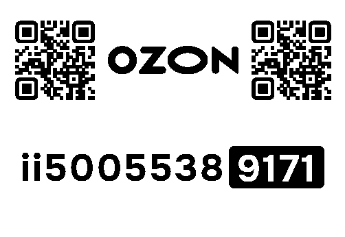 Стикер заказа 0124775433-0222-1