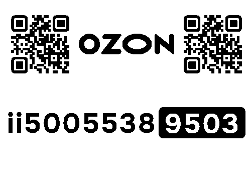 Стикер заказа 60786054-0495-1