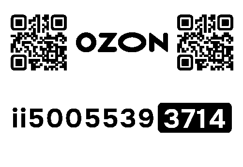 Стикер заказа 43156649-0021-1