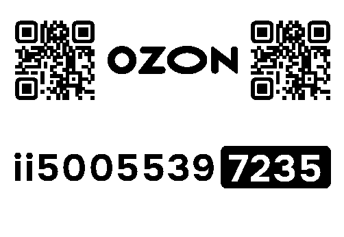 Стикер заказа 39437136-1330-1