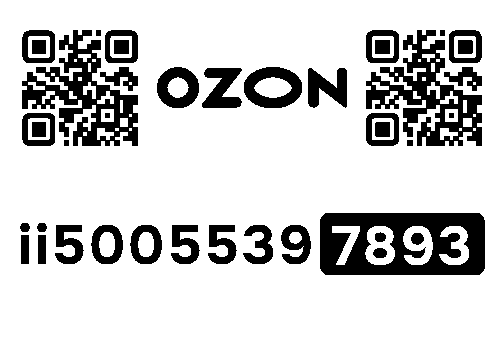 Стикер заказа 43150943-0135-1