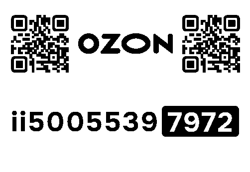 Стикер заказа 48866017-0495-1