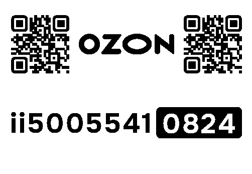 Стикер заказа 33613832-0388-1