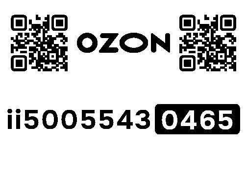 Стикер заказа 42408433-0157-1