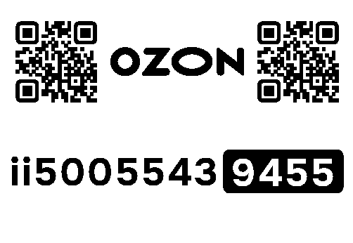 Стикер заказа 65035527-0228-1