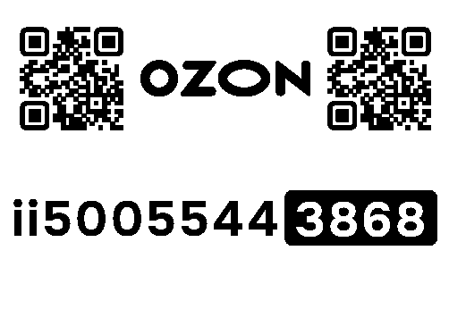 Стикер заказа 39578071-0215-1