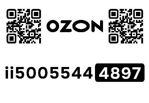 Стикер заказа 66693732-0333-1