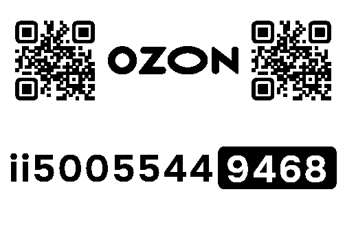 Стикер заказа 30507061-0430-1