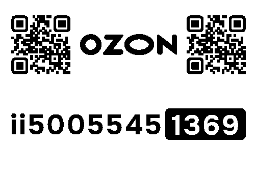 Стикер заказа 40336109-0197-1