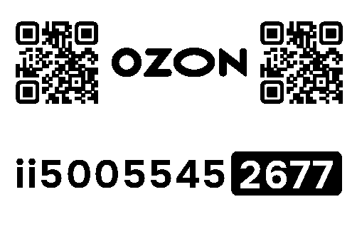 Стикер заказа 29412495-0311-1