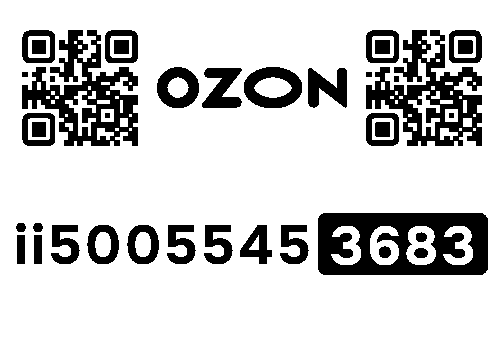 Стикер заказа 81938278-0017-1