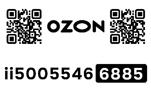 Стикер заказа 0109467014-0138-1