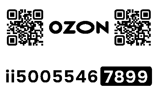 Стикер заказа 0126684599-0316-1