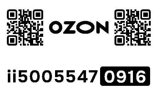 Стикер заказа 78202421-0108-1