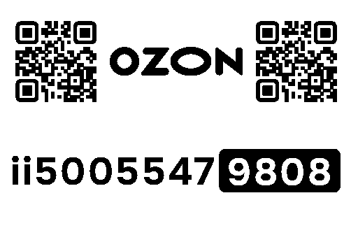 Стикер заказа 29959568-1379-1