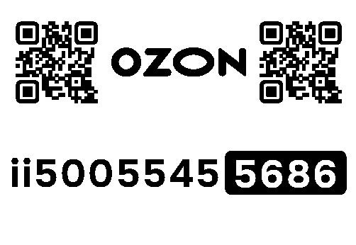 Стикер заказа 40970295-0067-1