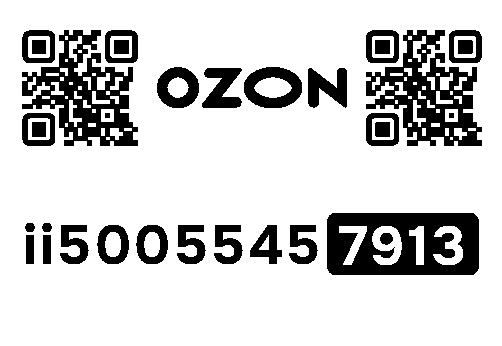 Стикер заказа 37067411-0358-1