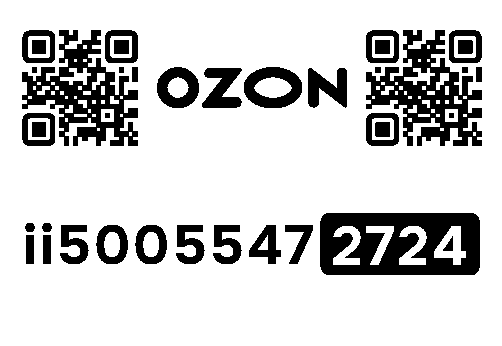 Стикер заказа 0127484992-0298-1